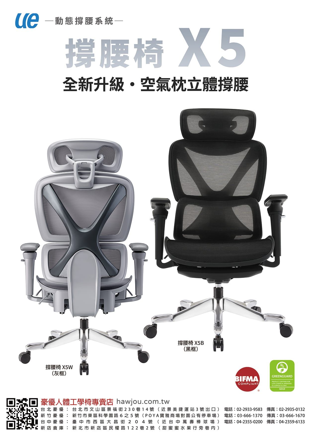 型錄下載– 豪優辦公家具